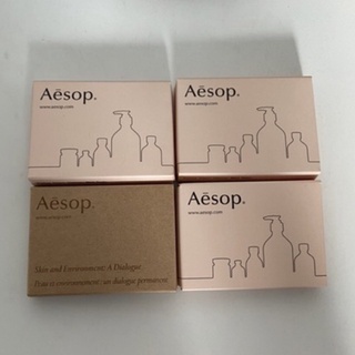 Aesop กล่องเปล่า สำหรับพกพา ขาย4 กล่องค่า