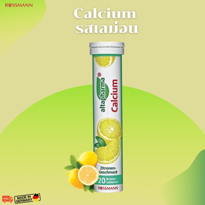 Altapharma Calcium วิตามินเม็ดฟู่ แคลเซียม บำรุงกระดูก จากshop Rossmann ของแท้เยอรมัน