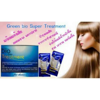 (ขายยกกล่อง 1×24) Green bio super treatment