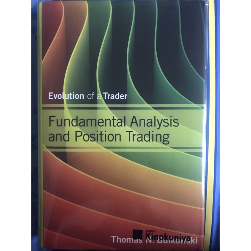 หนังสือภาษาอังกฤษ Fundamental Analysis And Position Trading - แนวคิด การวิเคราะห์ปัจจัยพื้นฐานผสมผสานแนวเทคนิค | Shopee Thailand