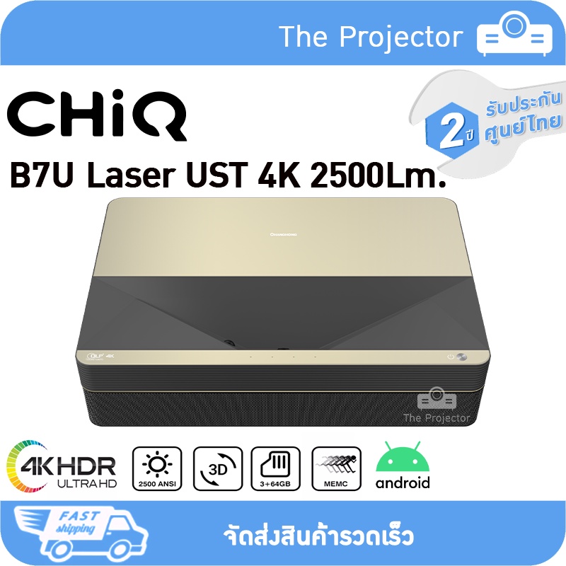 CHiQ B7U Laser UST Projector , 4K UHD , Home Cinema Projector, Ultra Short Throw, 2500 ANSI Lumens