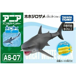 ฟิกเกอร์ TAKARA TOMY ANIA Animal Adventure AS-07 Great White Shark ขนาดเล็ก สไตล์ญี่ปุ่น