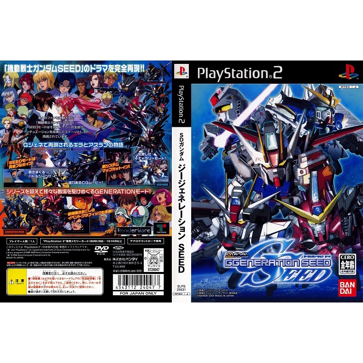 แผ่นเกมส์ PS2 SD Gundam G Generation Seed   คุณภาพ ส่งไว (DVD)