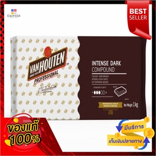 Van Houten Intens ดาร์กคอมพาวด์ช็อกโกแลต 1 กก.Van Houten Intens Dark Compound Chocolate 1 kg.