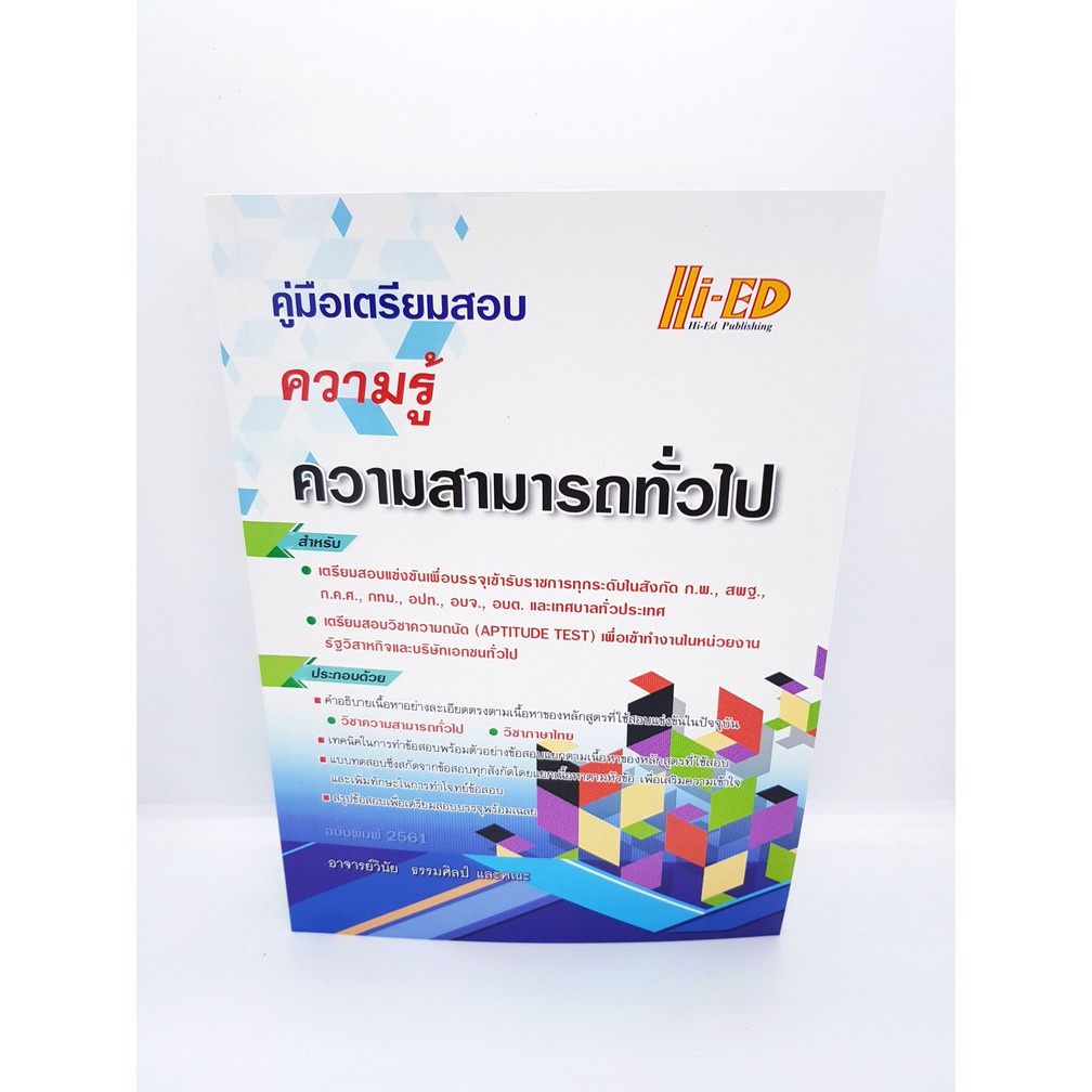 My Image 5