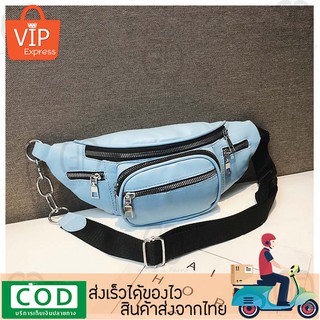 TOWAY-กระเป๋าคาดหน้าอกสไตล์เกาหลี หนัง PU รุ่น HS-8071