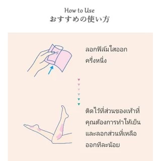 Lion Kyusoku Jikan Cooling Sheet for Legs 18แผ่น ช่วยแก้ปวดเมื่อยตามน่องและขา จากญี่ปุ่น
