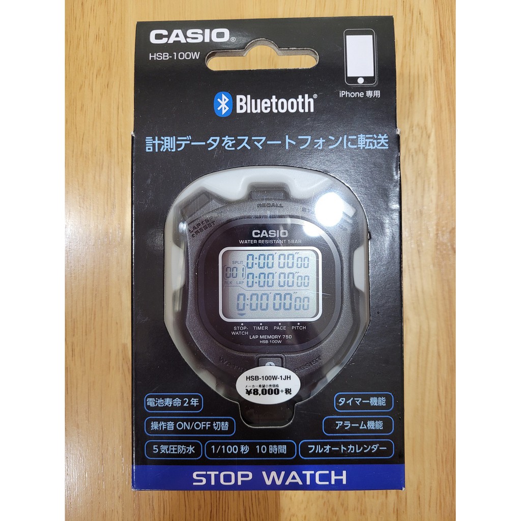 CASIO STOP WATCH HSB-100 | oib-france.com