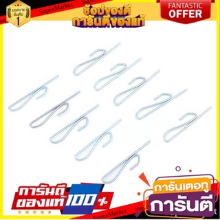 ✨Sale✨ FREE HOME ตะขอม่านจีบ สีเงิน แพ็ค 20 ชิ้น อุปกรณ์ม่าน อะไหล่ม่าน 🔥ขายดี!!