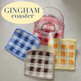 somethings.beige - Gingham coaster แผ่นรองแก้วไหมคอตตอนเกาหลี