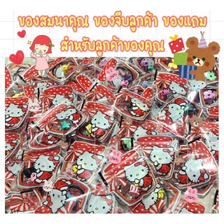 แหล่งขายและราคา🎁 ของสมนาคุณ ของจีบลูกค้า ของแถมเพื่อลูกค้าของคุณอาจถูกใจคุณ