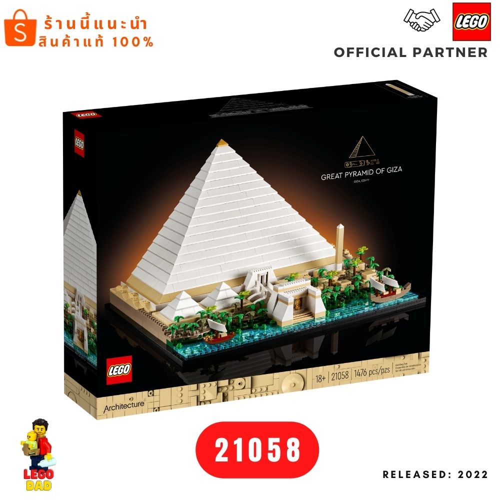 Lego 21058 Architecture : Great Pyramid of Giza (#Lego 21058 by Brick DAD)