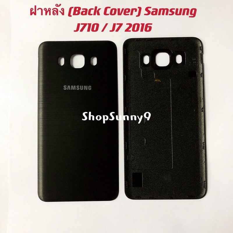 ฝาหลัง (Back Cover) Samsung J7 2015 / J710 (J7 2016) - รูปที่ 4
