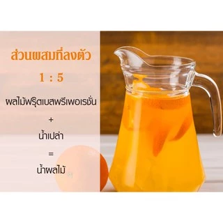 เนเจอร์เทส น้ำสตรอเบอร์รี่ แบบถุง น้ำสตรอเบอร์รี่ ขนาด 1 กก. (Strawberry Fruit base preparation)