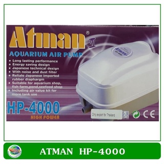 ปั๊มลมแบบโรตารี Atman HP-4000