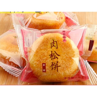 ขนมเปี๊ยะ หมูหยอง ยี่ห้อดังในจีน 35กรัม 肉松饼 1ชิ้น