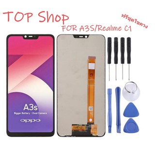 จอ ออปโป้ A3S/realme c1 หน้าจอ LCD พร้อมทัชสกรีน A3S/realme c1 จอชุดA3S/realme c1