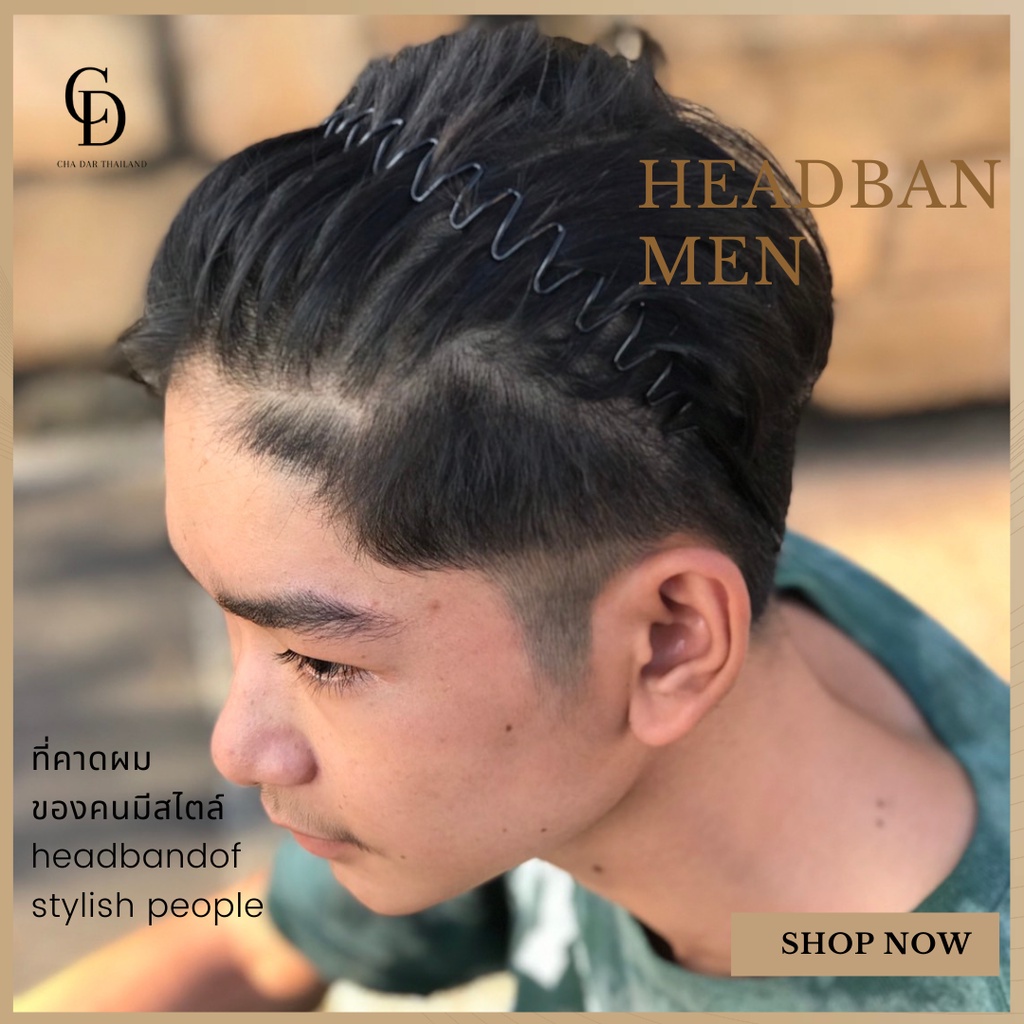 ที่คาดผมผู้ชาย🔥ได้ 2 ชิ้น🔥 สุดคุ้ม 2รุ่น wave และ zig zag ที่คาดผมผู้ชาย Headband men  คาดผมชาย ที่คาดผมโลหะ สไตล์เกาหลี - รูปที่ 4