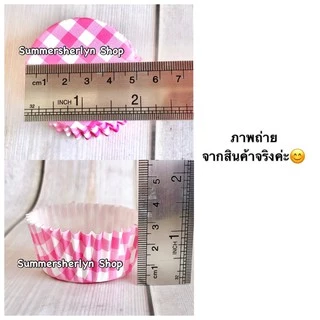พร้อมส่ง🌈 กระทงจีบเคลือบกลม🔘 ก้น 5 ซม สูง 3 ซม เข้าอบได้ไม่ต้องรองพิมพ์ กระทงบราวนี่ 100ใบ 200 ใบ