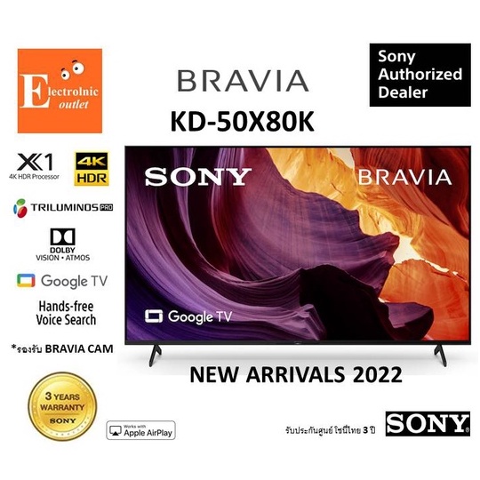 Sony Bravia รุ่น KD-50X80K (50 นิ้ว) | 4K Ultra HD | High Dynamic Range (HDR) | สมาร์ททีวี (Google TV)