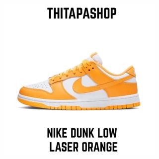 NIKE DUNK LOW LASER ORANGE