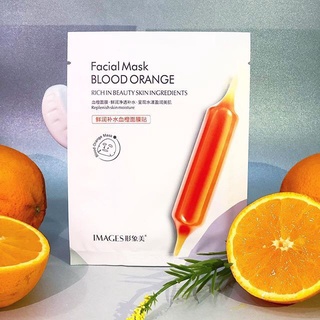 มาส์กหน้าส้มเลือด Images Facial Mask BLOOD ORANGE หน้าขาวกระจ่างใส หน้าเนียนนุ่มชุ่มชื้น ลดริ้วรอย ช่วยกระชับรูขุมขน