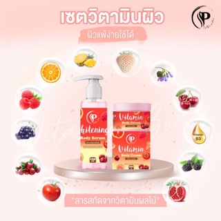 สินค้าเฉพาะไลฟ์ สด มีของเเถม ทุกกล่อง