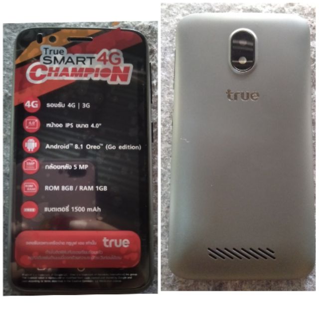 True Shamp CHAMPPION 4.0