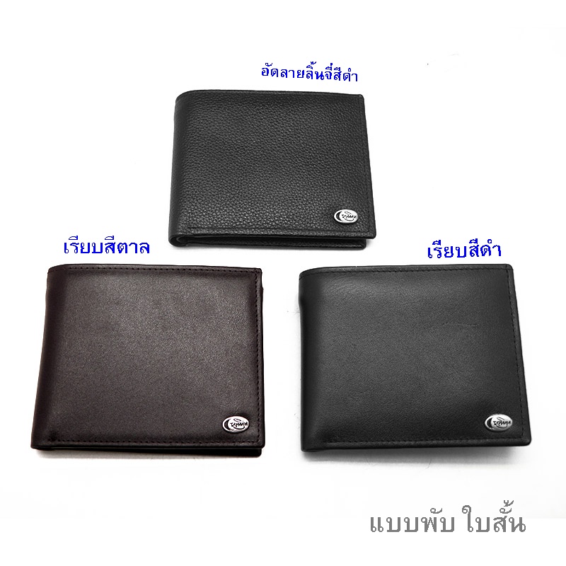 TAYWIN(แท้) SBN-01 กระเป๋าสตางค์เทวินทร์ผู้ชาย หนังแท้แบบพับใบสั้น(มีซิปช่องธนบัตร)