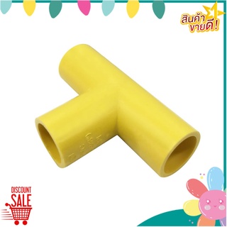 ข้อต่อสามทาง PVC SCG 3/8 นิ้ว สีเหลือง ข้อต่อ PVC TEE SOCKET SCG 3/8" YELLOW