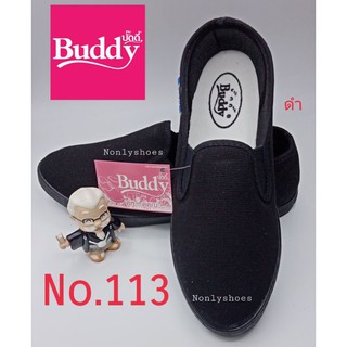 รองเท้าผ้าใบ​ Buddy​ รุ่น​ 113 สีดำของแท้​ 💯%รองเท้ากังฟู​สุดฮิตตต🧨🧨