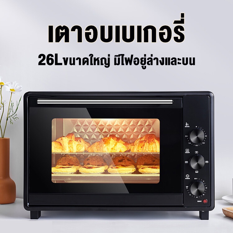 Thaidi Bear【รับประกัน5ปี】เตาอบไฟฟ้า เตาอบ อบเบเกอรี่ อบขนมเค้ก 15L/20L/25L/60L เตาอบในครัวเรือนควา Electric oven