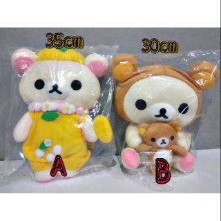 Ko Rilakkuma ในเซท Lemon/I love rilakkuma