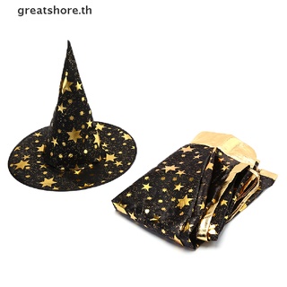 Greatshore เสื้อคลุมแม่มด และหมวกคอสเพลย์ สําหรับปาร์ตี้ฮาโลวีน 2 ชิ้น ต่อชุด