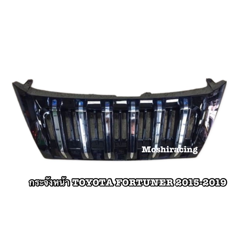 กระจังหน้าฟอจูนเนอร์ FORTUNER กระจังหน้าแต่งฟอจูนเนอร์ TOYOTA FORTUNER 2015 2016 2017 2018ลายแลนครูส