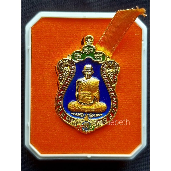 หลวงพ่อรวยปาสาทิโก รุ่นรวย99