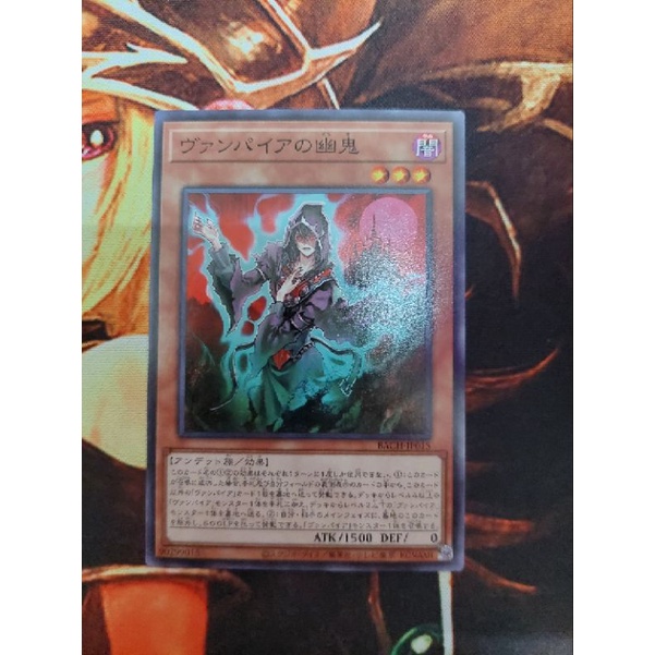 [การ์ดแฟนตาซี] Yugioh Yugioh BACH-JP015 Vampire Ghost Vampire Ghost