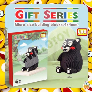 ตัวต่อนาโน LNO186 คุมะมง Kumamon จำนวน 1,790 ชิ้น