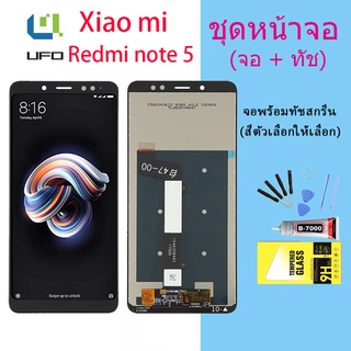 For Redmi note 5 หน้าจอ LCD พร้อมทัชสกรีน - Redmi Note 5