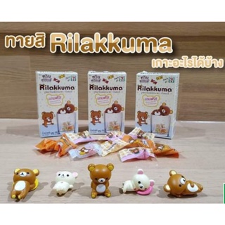 ลูกอมกลิ่นผลไม้รวม พร้อมเกาะขอบแก้ว Rilakkuma