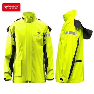 [ลด 20% ทักแชท]🔥 MOTOWOLF MDL 0401 Raincoat ชุดกันฝน เสื้อกันฝนพร้อมกางเกง สำหรับมอเตอร์ไซด์