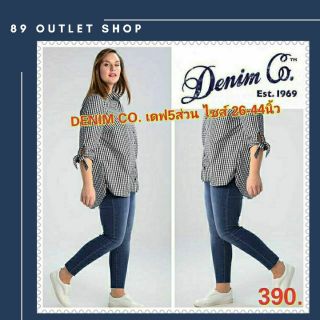 Denim co ยีนส์6ส่วน ทรงสกินนี่ กางเกงไซส์ใหญ่ ส่งออก ไซส์ 26-44นิ้ว กางเกงคนอ้วน แฟชั่นคนอ้วน