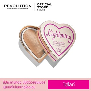 I Heart Revolution Glow Hearts - Luminous Lightening