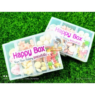 ขนมชูการ์ เซ็ตขนม Happy Box By Ham Ham Bakery ชุดขนมลับฟัน สำหรับสัตว์เลี้ยง อาทิ ชูการ์ไกรเดอร์ แฮมสเตอร์ เม่นแคระ ฯลฯ