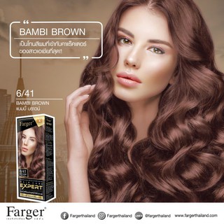 Farger Hair Care Expert Color Cream 6/41 แบมบี้ บราวน์ (โทนสีบลอนด์เข้มประกายทองแดงเหลือบเทา)