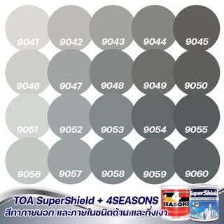 TOA 4 Seasons สีเทา สีภายนอก+ภายใน 1L SuperShield สีทาบ้าน สีน้ำ สีอะครีลิค สีทาภายนอกและภายใน เนื้อสีแน่น กันร้อนเยี่ยม