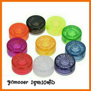 📌มีสินค้าพร้อมจัดส่ง📌 จุกMOOER 10pcs Footswitch