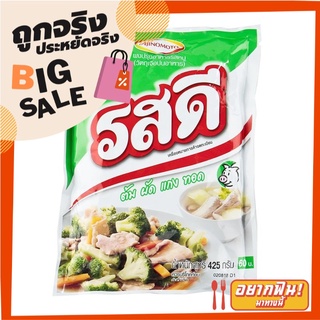 รสดี ผงปรุงรส รสหมู 425 กรัม Rosdee Pork Flavour Seasoning Powder 425g