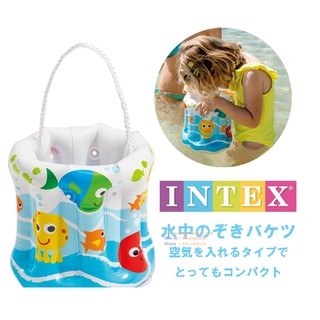 กระเป๋าดูประการัง ถังดูประการัง INTEX 58681 for water sand shells