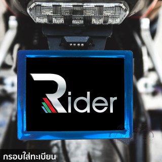 The Rider กรอบป้ายทะเบียน ที่ครอบทะเบียน  รถมอเตอร์ไซค์ กรอบป้าย สีไทเท ทำจากสแตนเลส แบบB กรอบป้ายทะเบียน